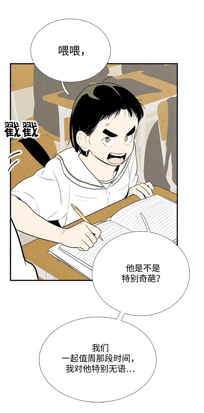 第 80 页