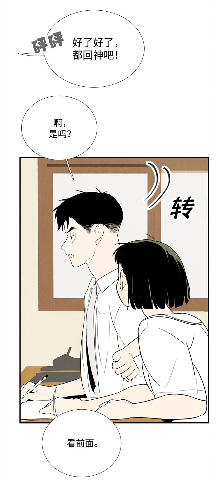 第 84 页