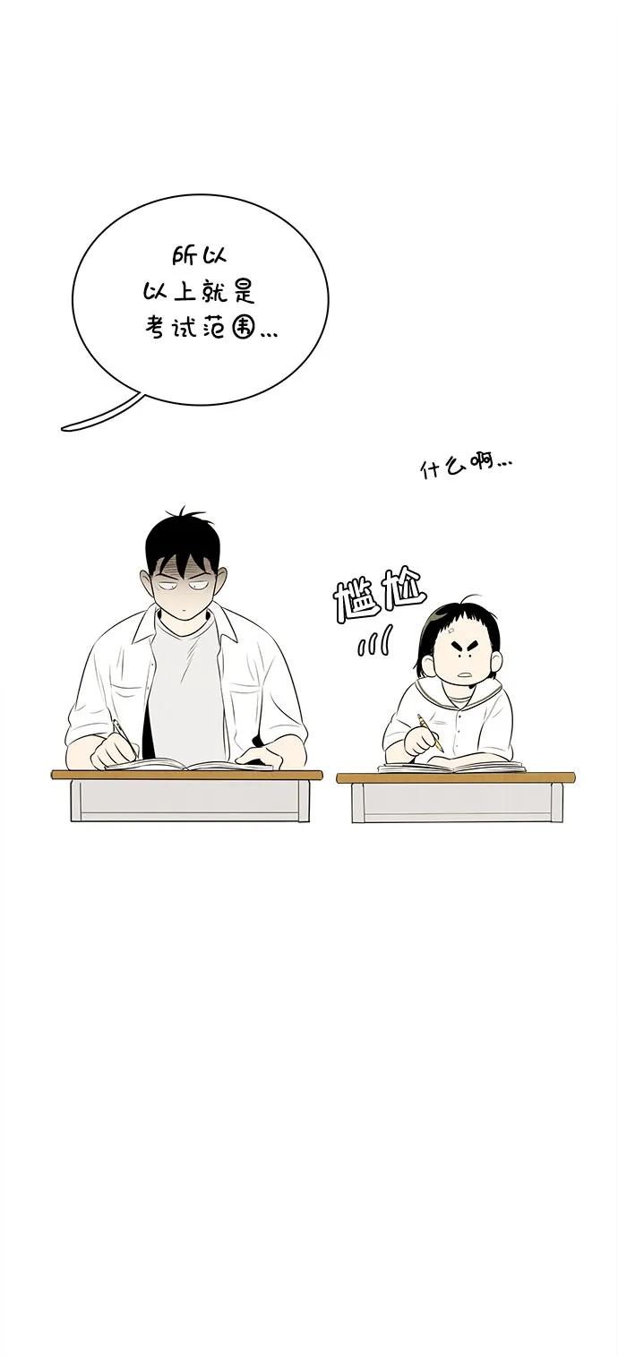 第 86 页