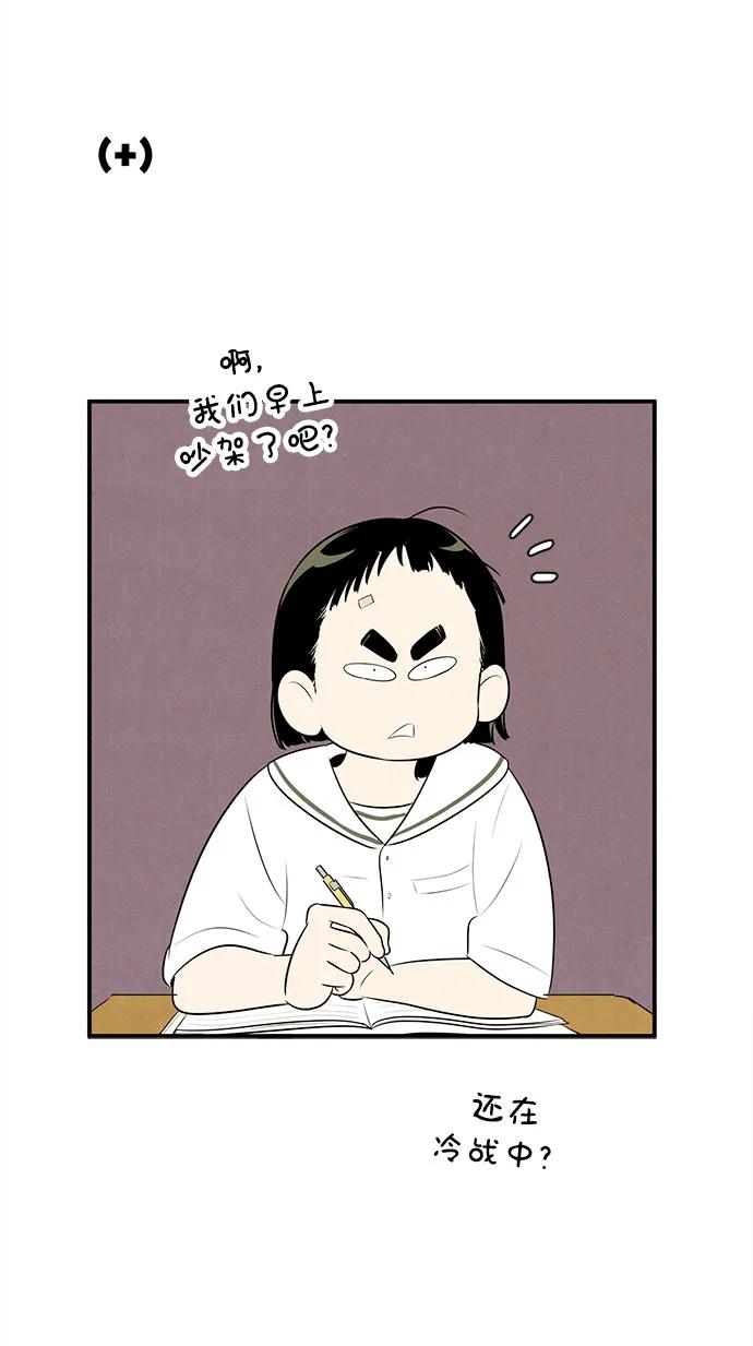第 87 页