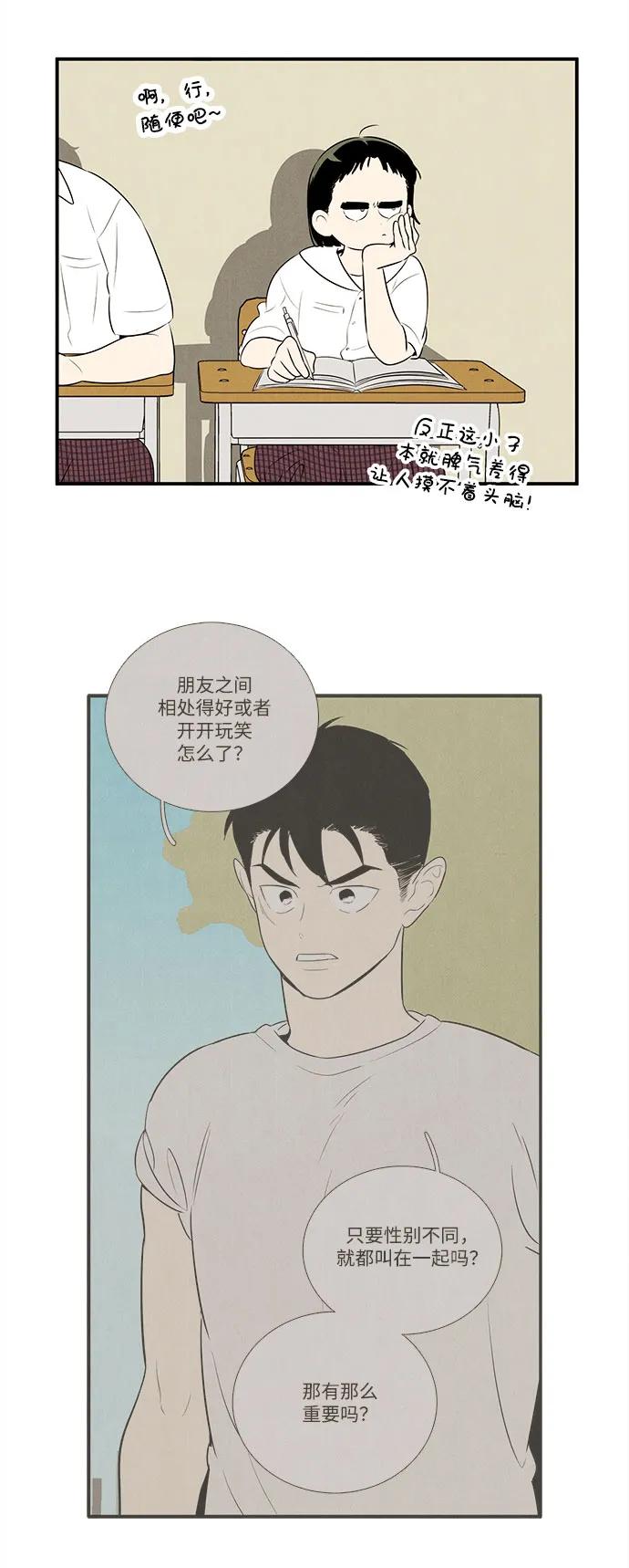 第 89 页