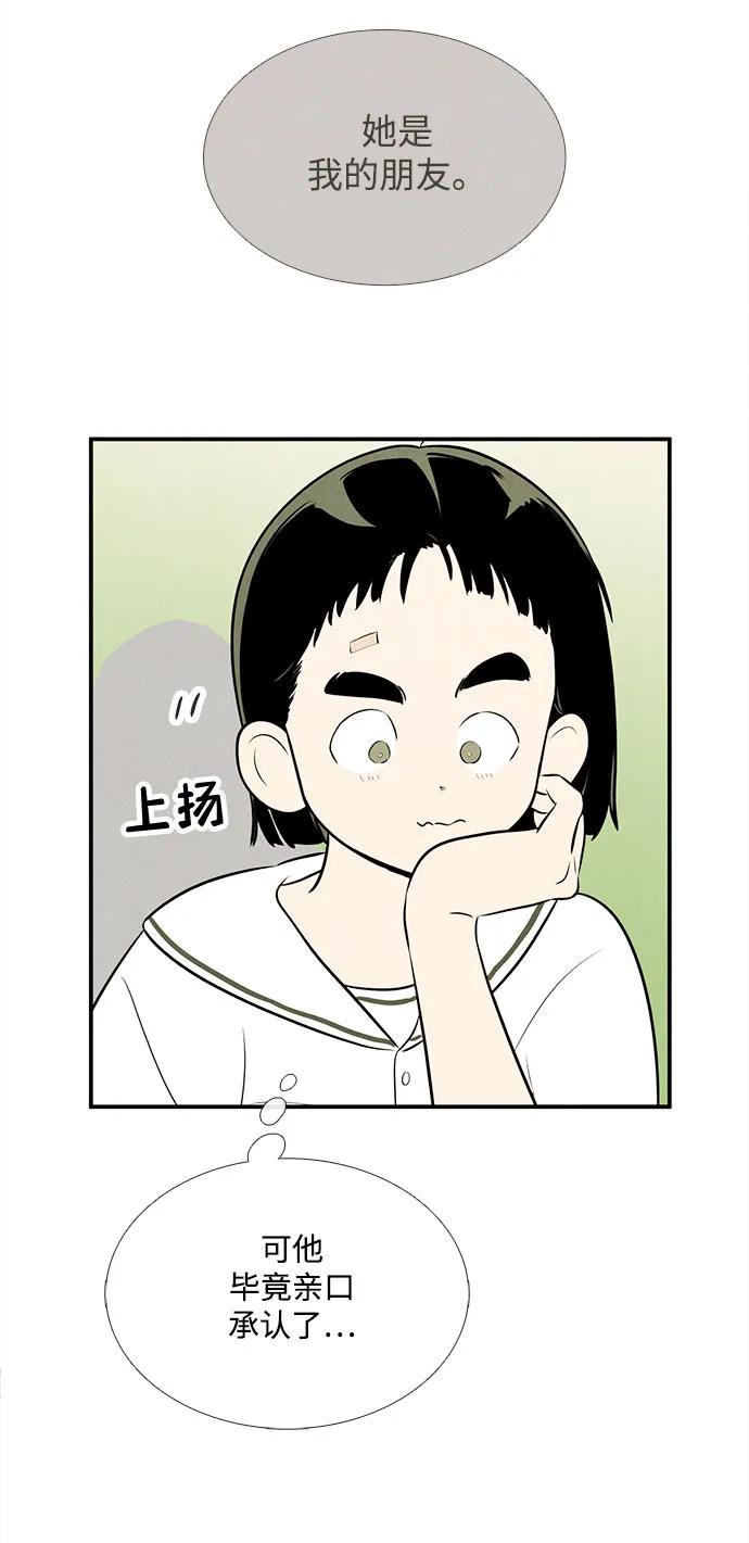 第 90 页