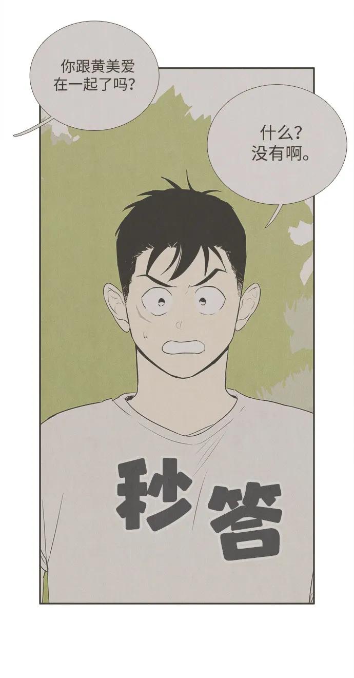 第 91 页