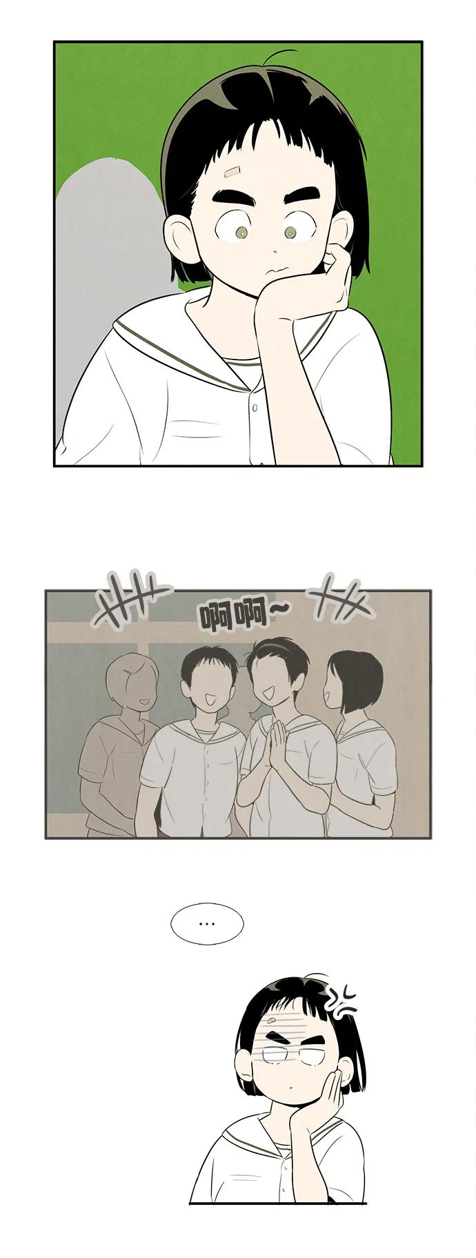 第 92 页