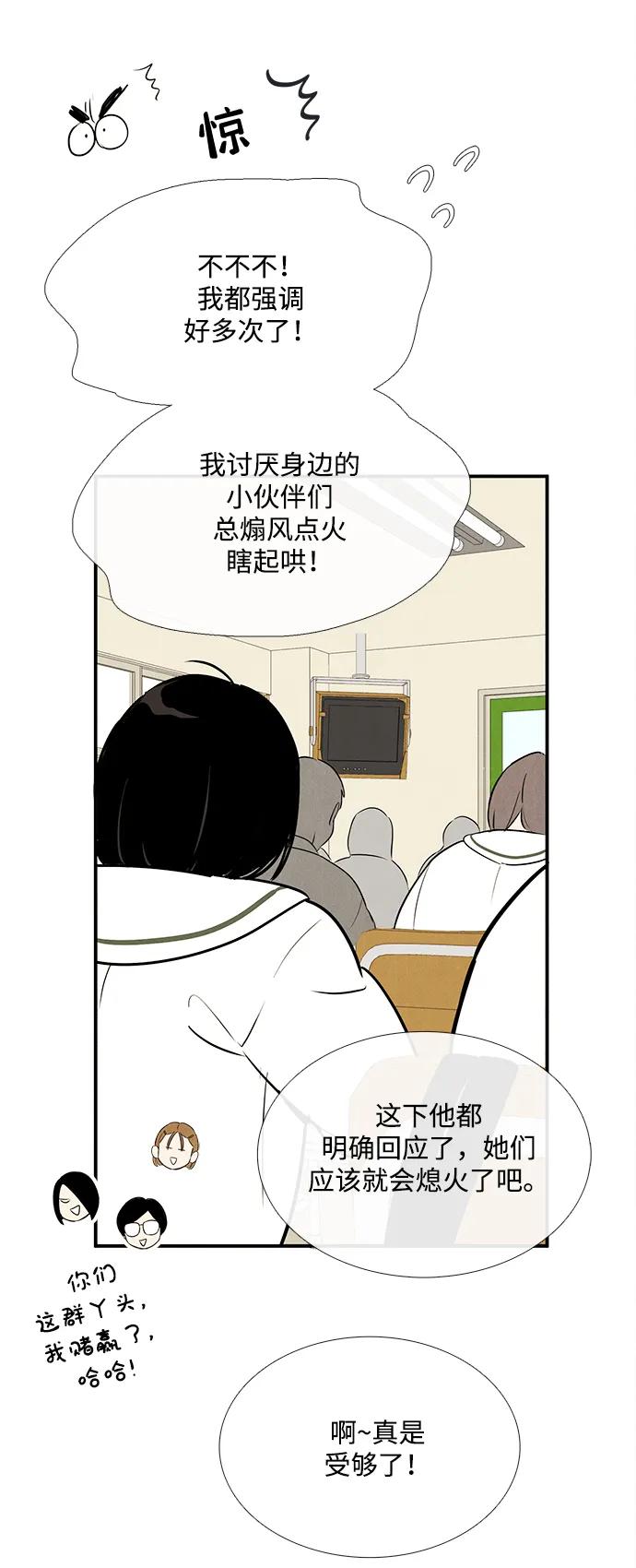 第 94 页