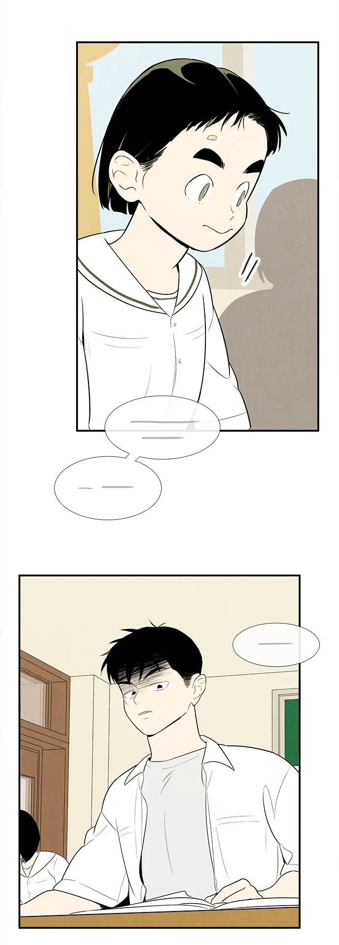 第 97 页