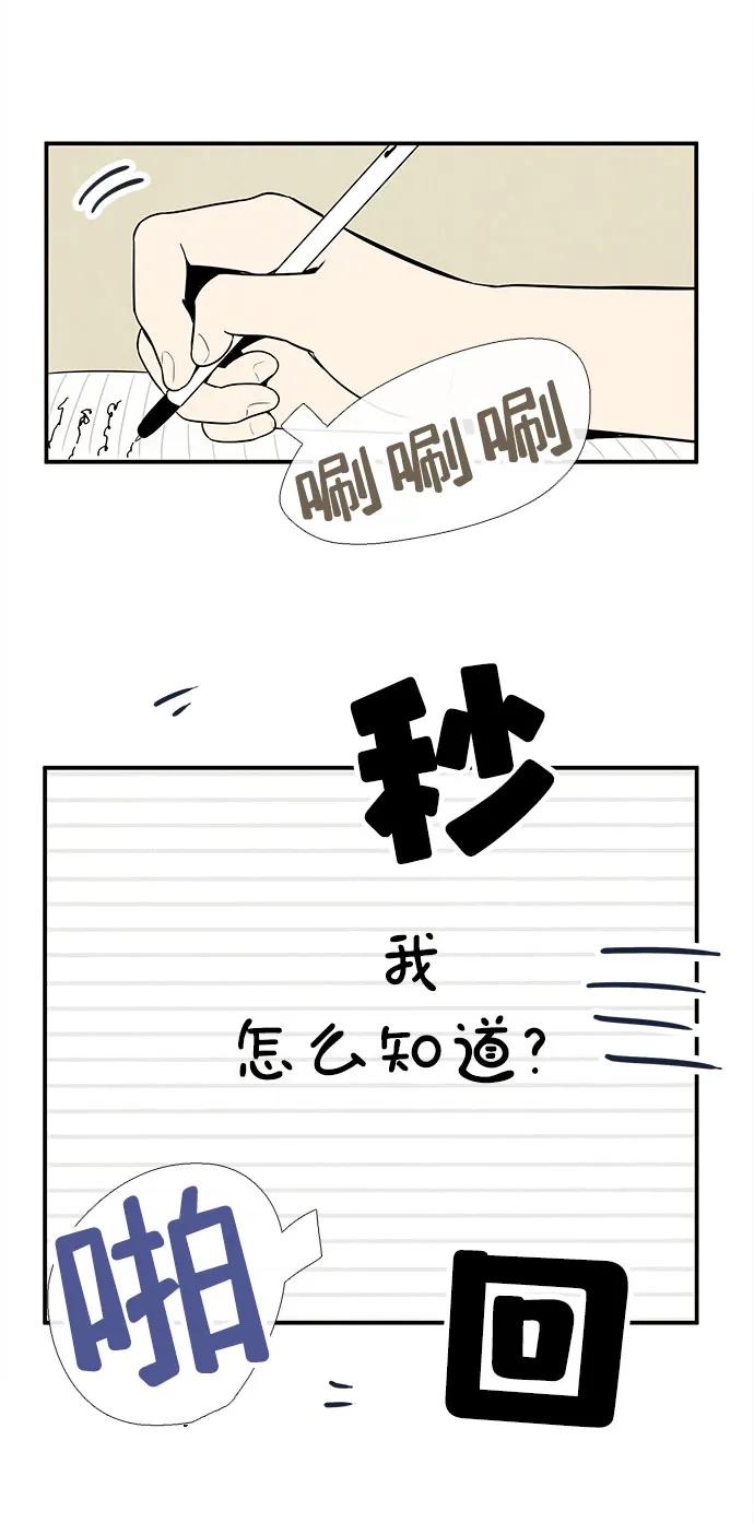 第 98 页