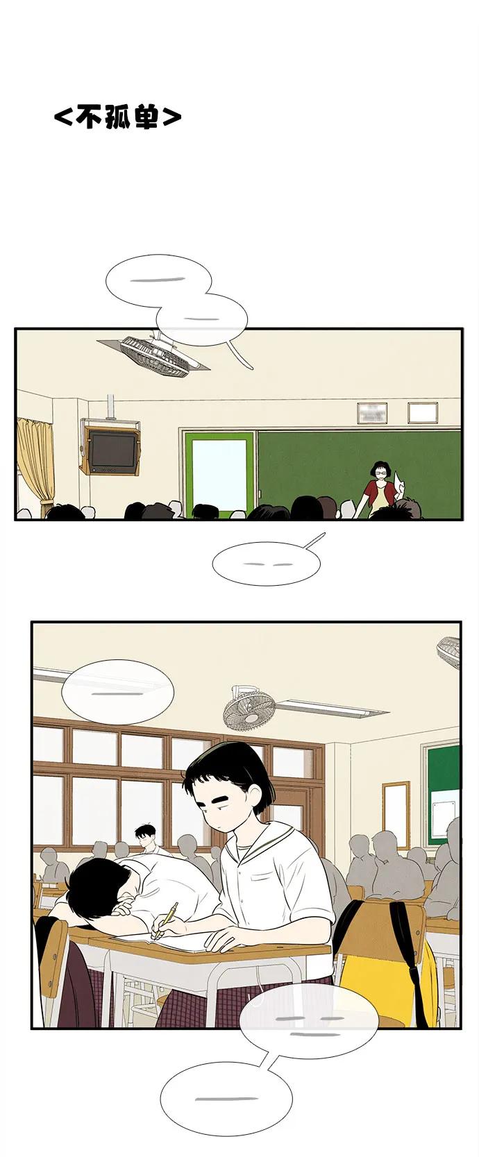 第 109 页