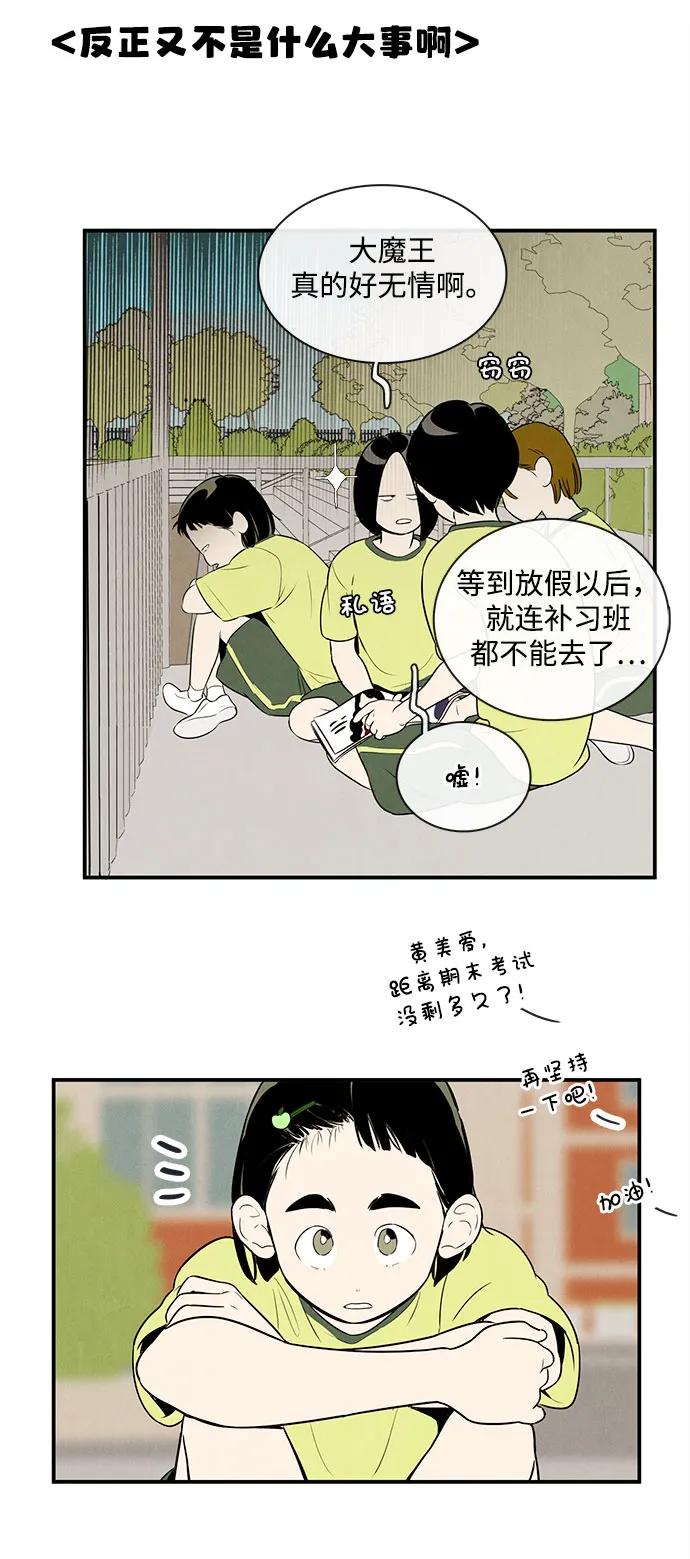 第 111 页