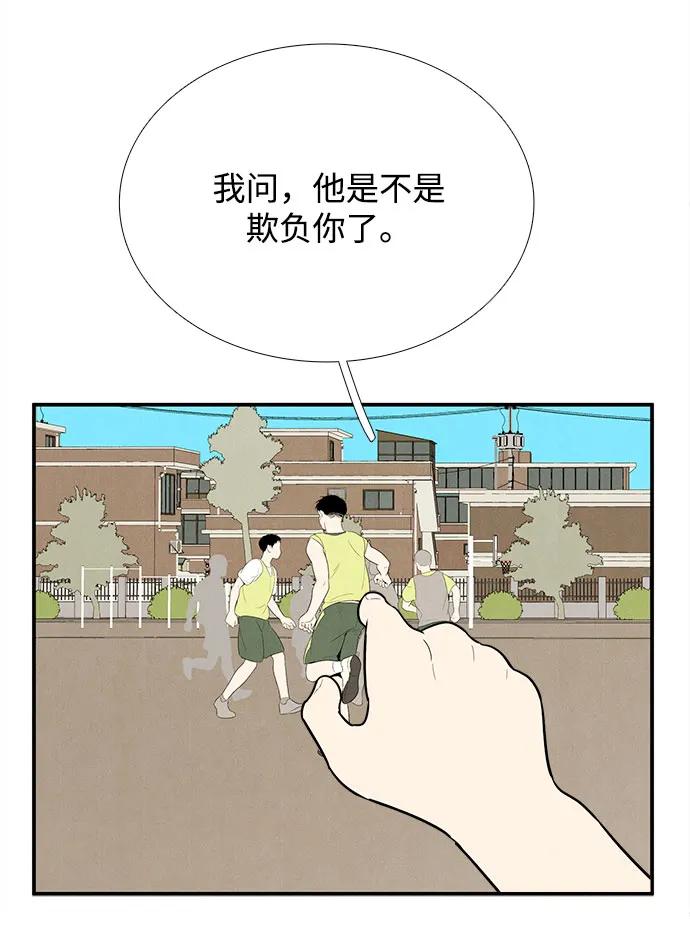 第 116 页