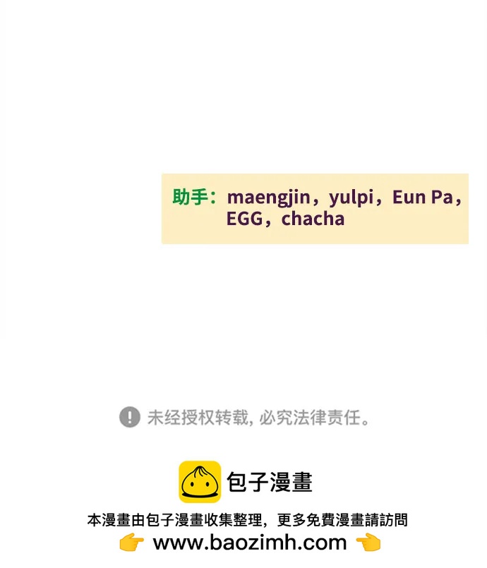 第 119 页