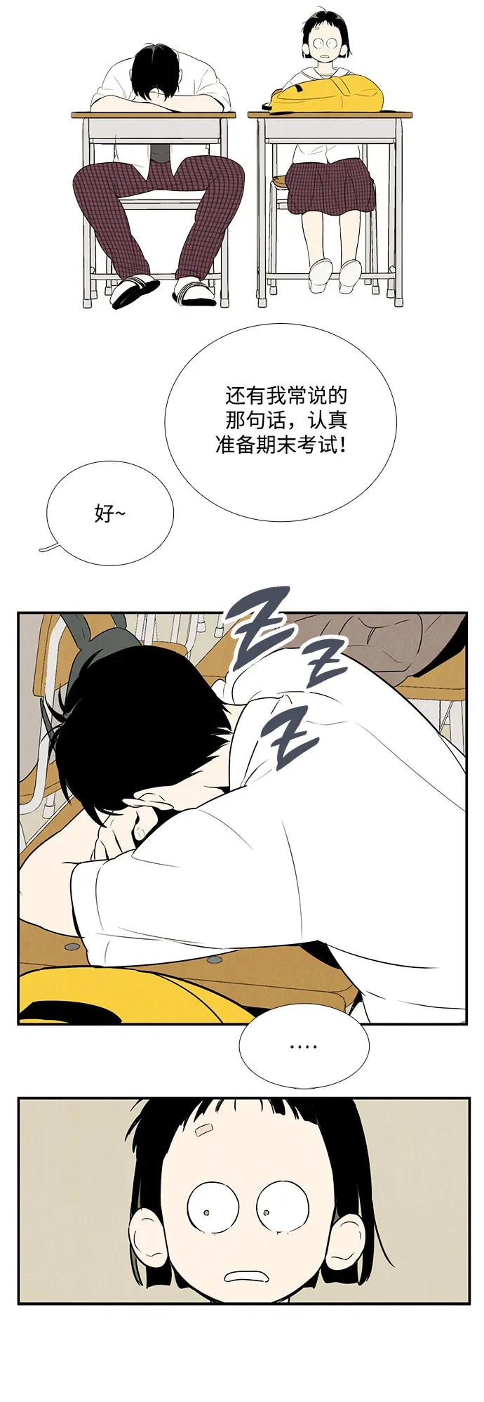 第 58 页