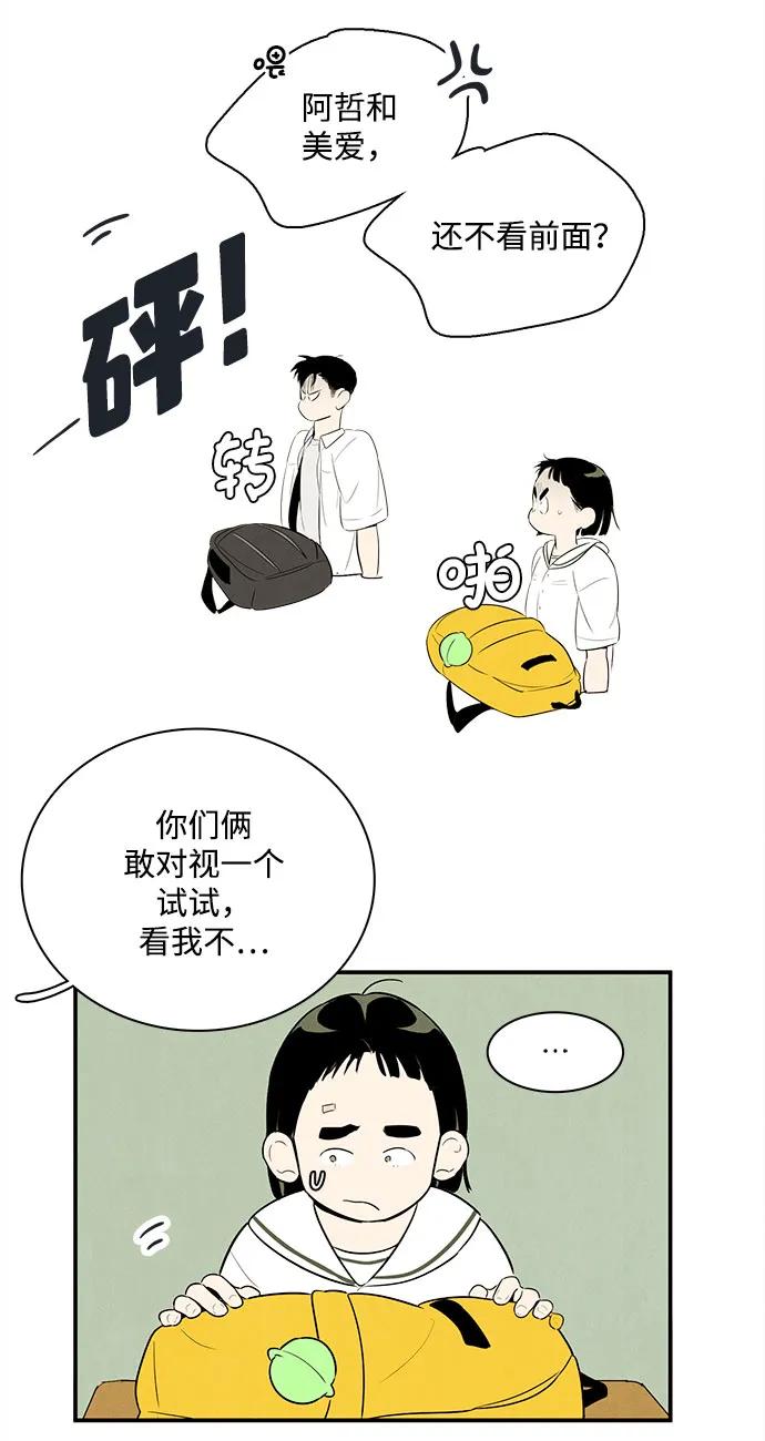第 60 页