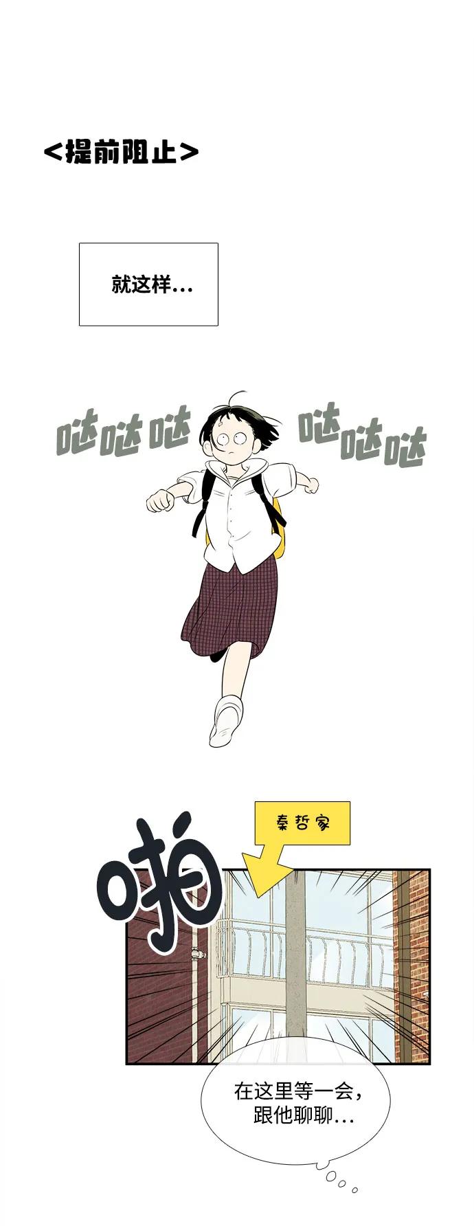 第 71 页