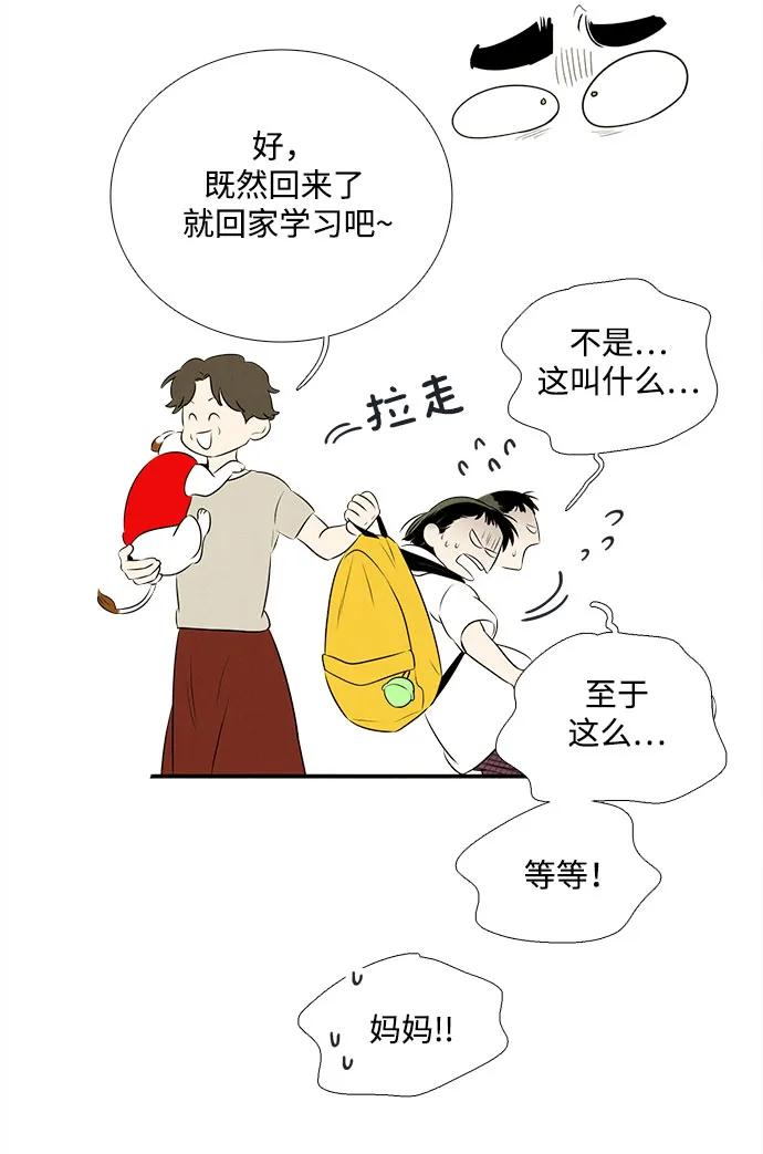 第 73 页