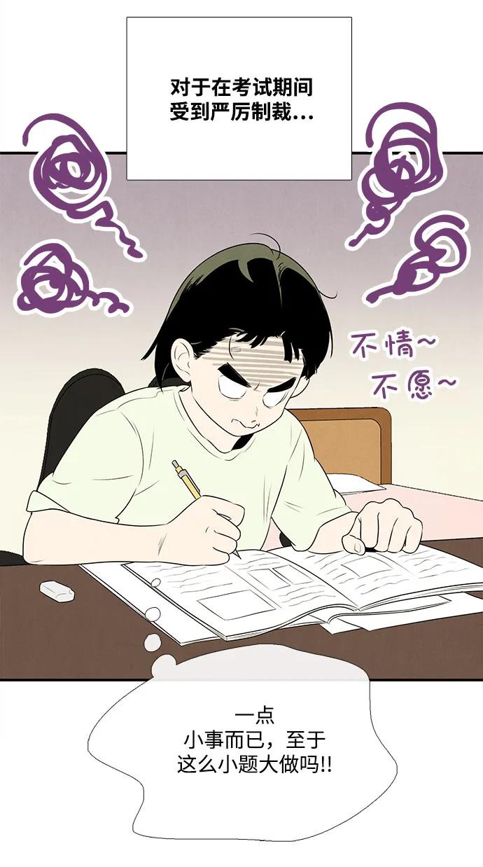 第 74 页