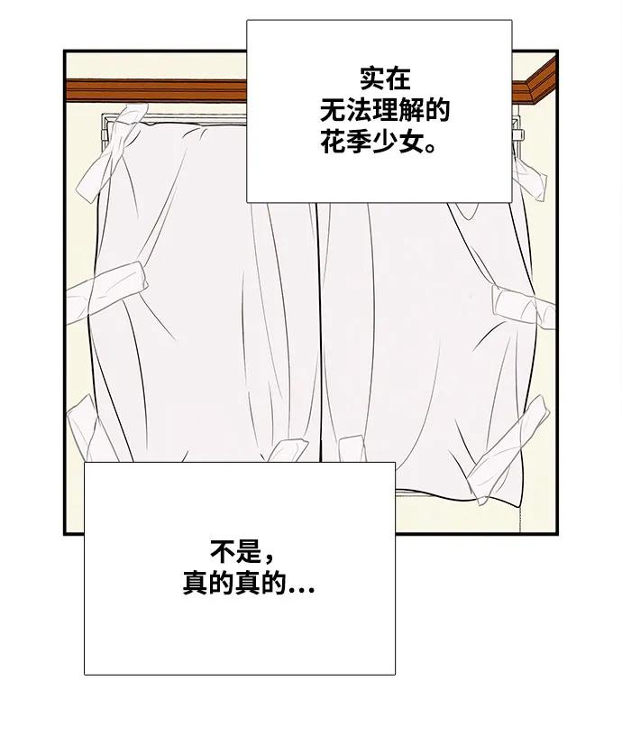 第 75 页