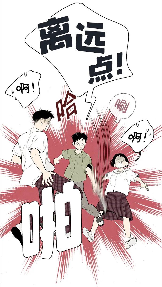 第 79 页