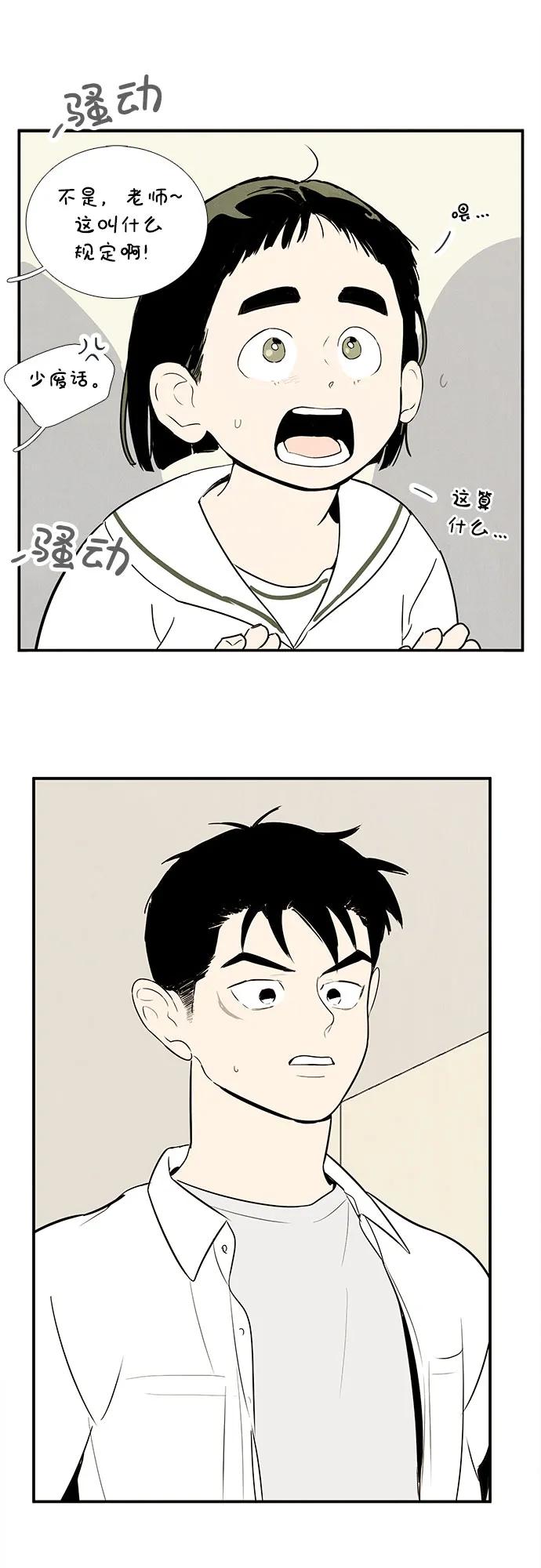 第 81 页
