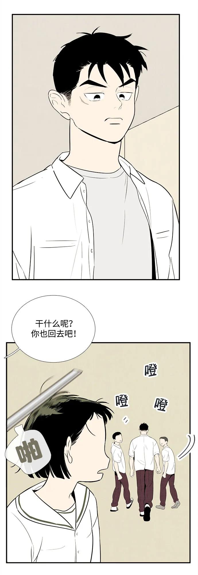 第 82 页