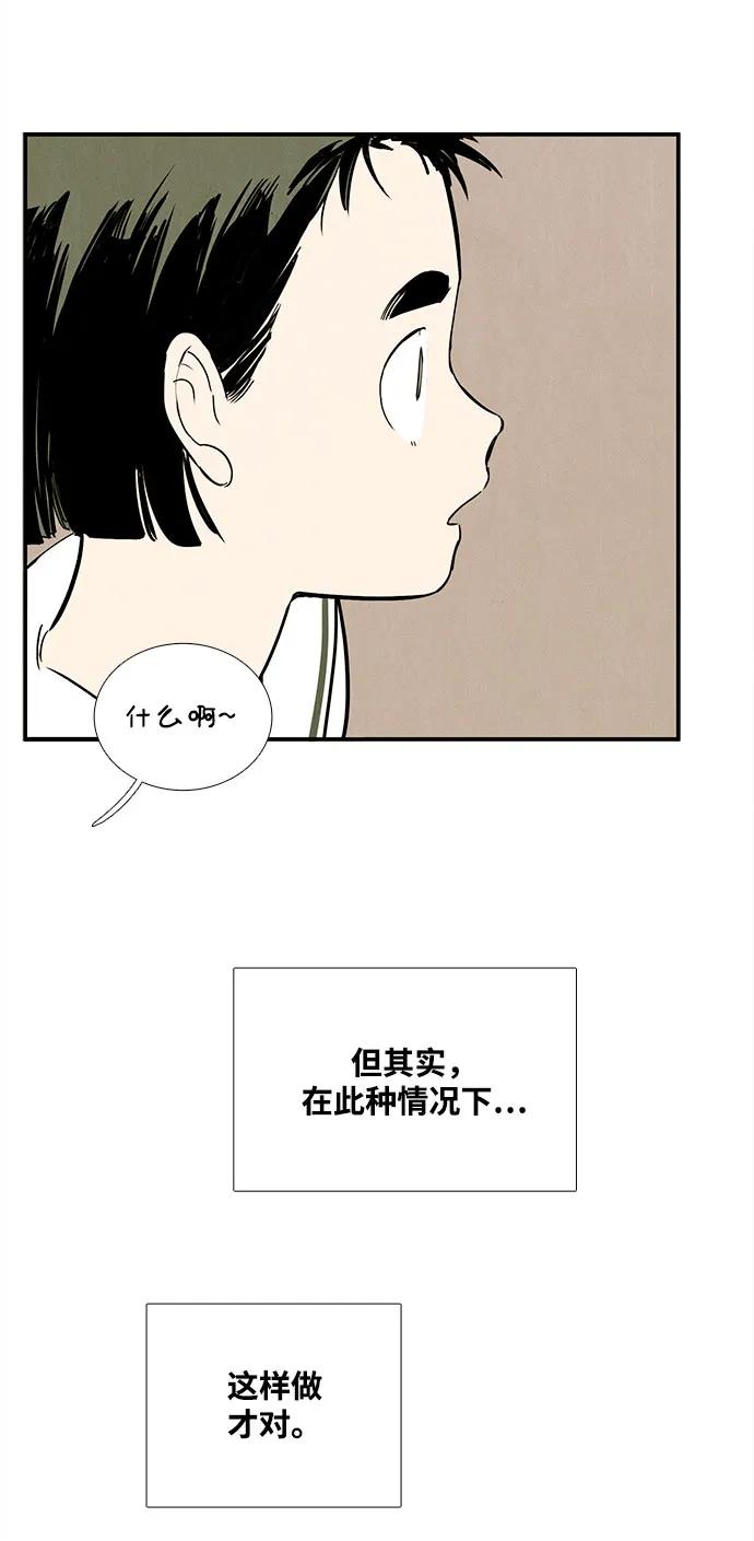 第 83 页