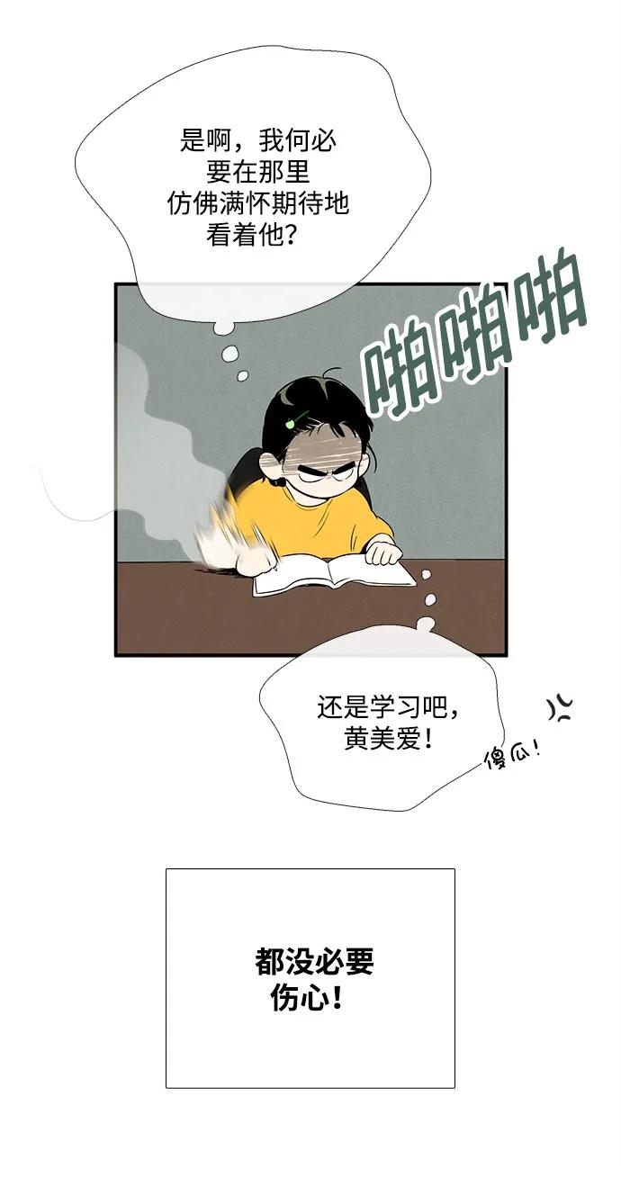 第 84 页