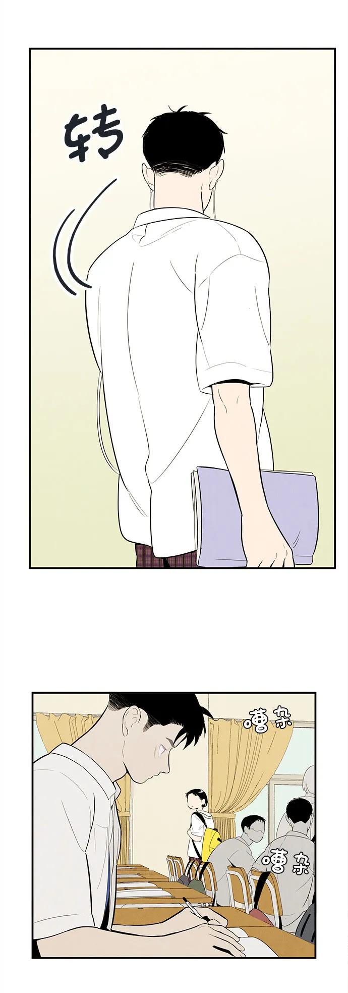 第 86 页