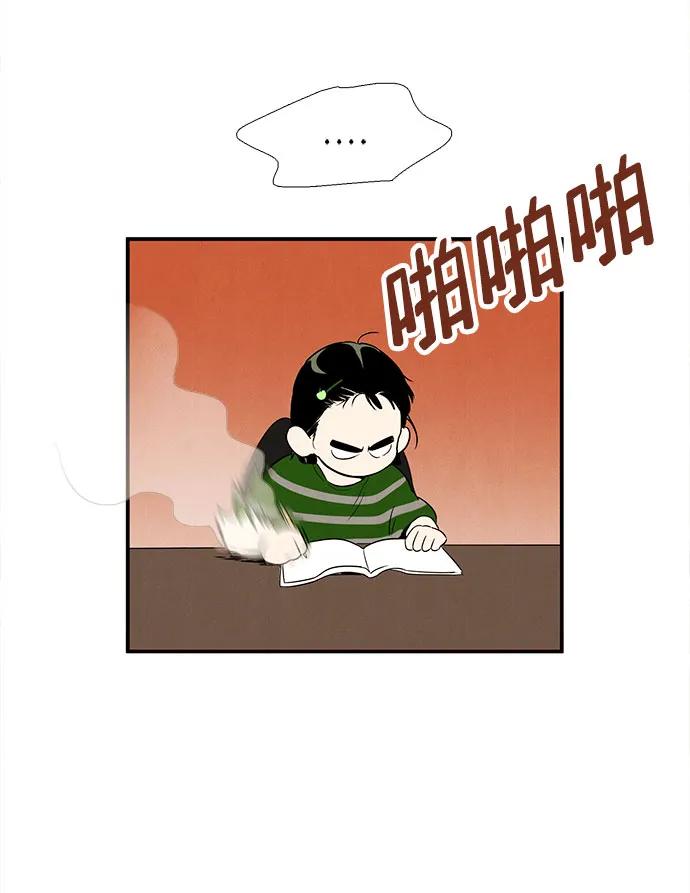 第 87 页