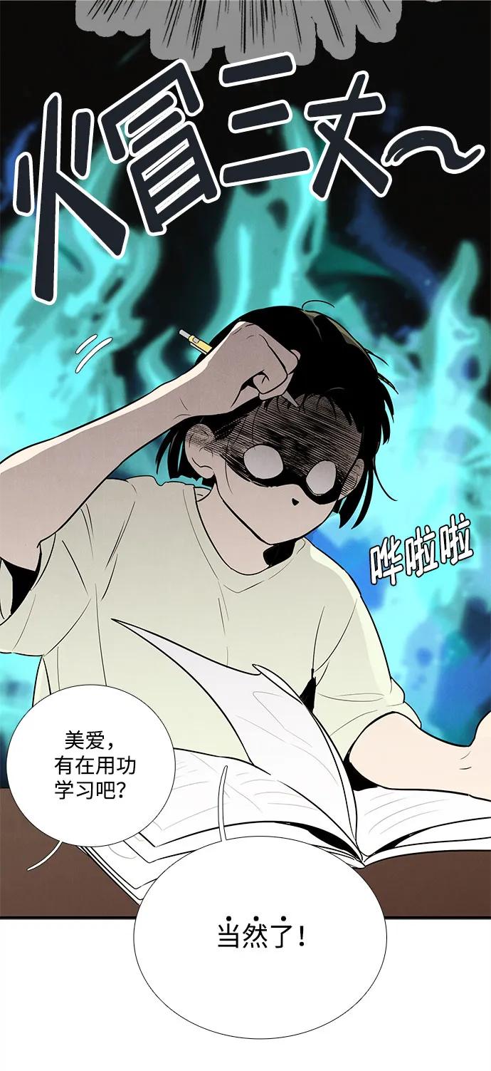 第 90 页