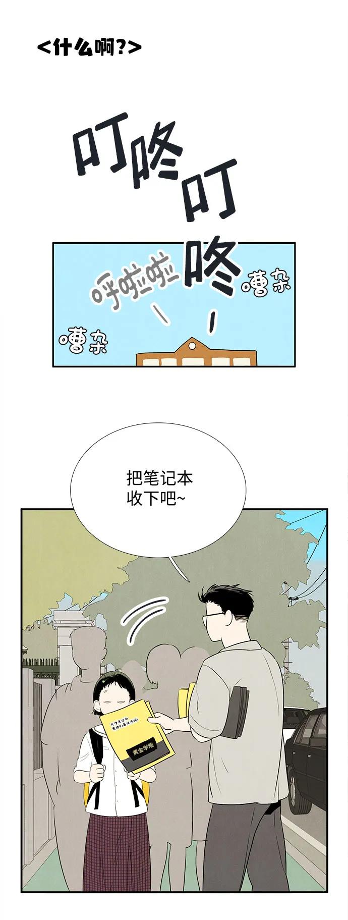第 92 页
