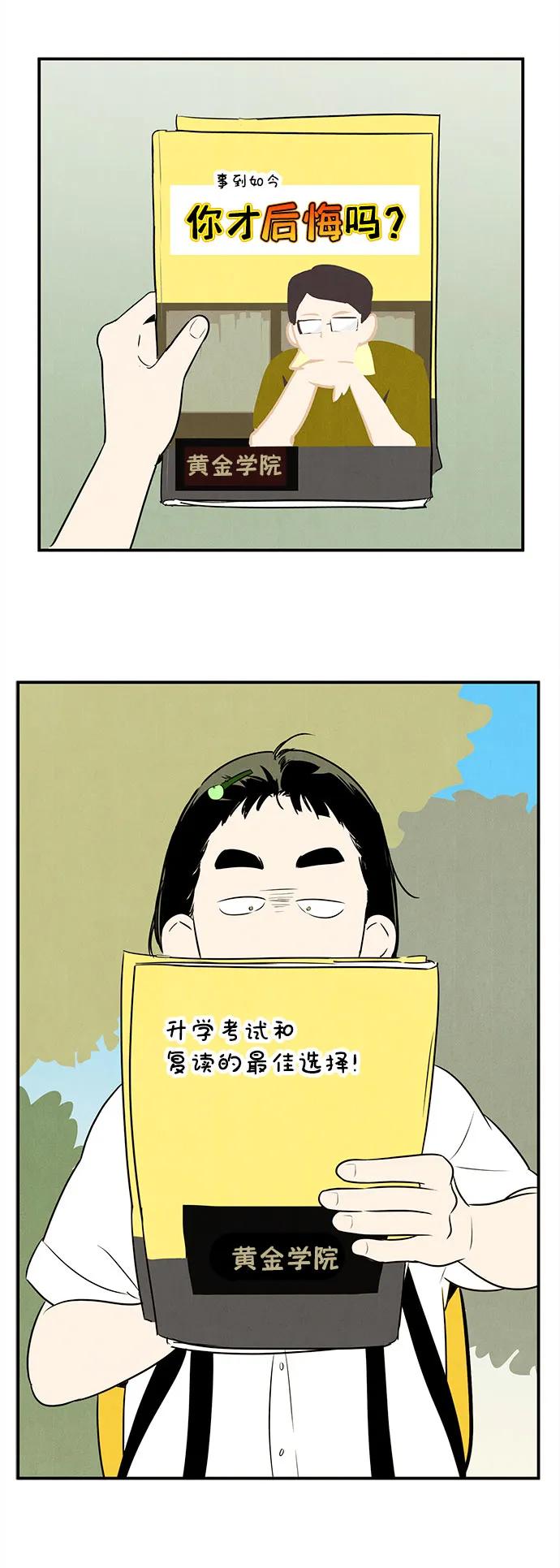 第 93 页