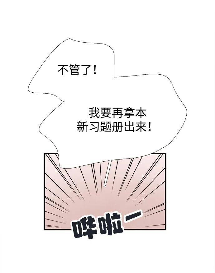 第 99 页