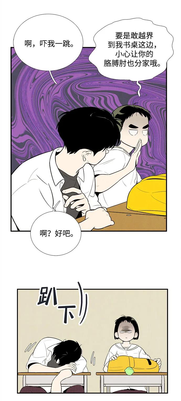 第 59 页