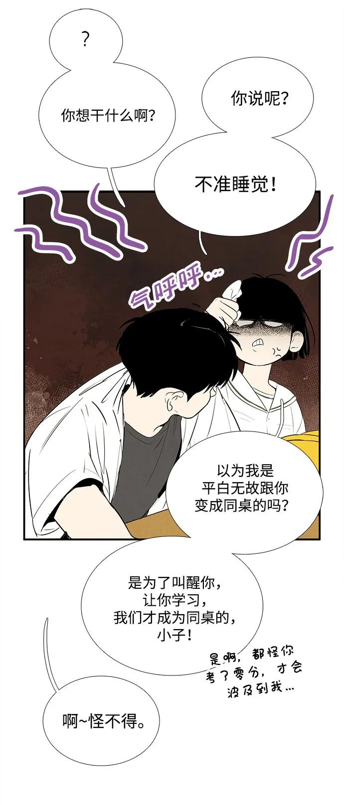 第 61 页