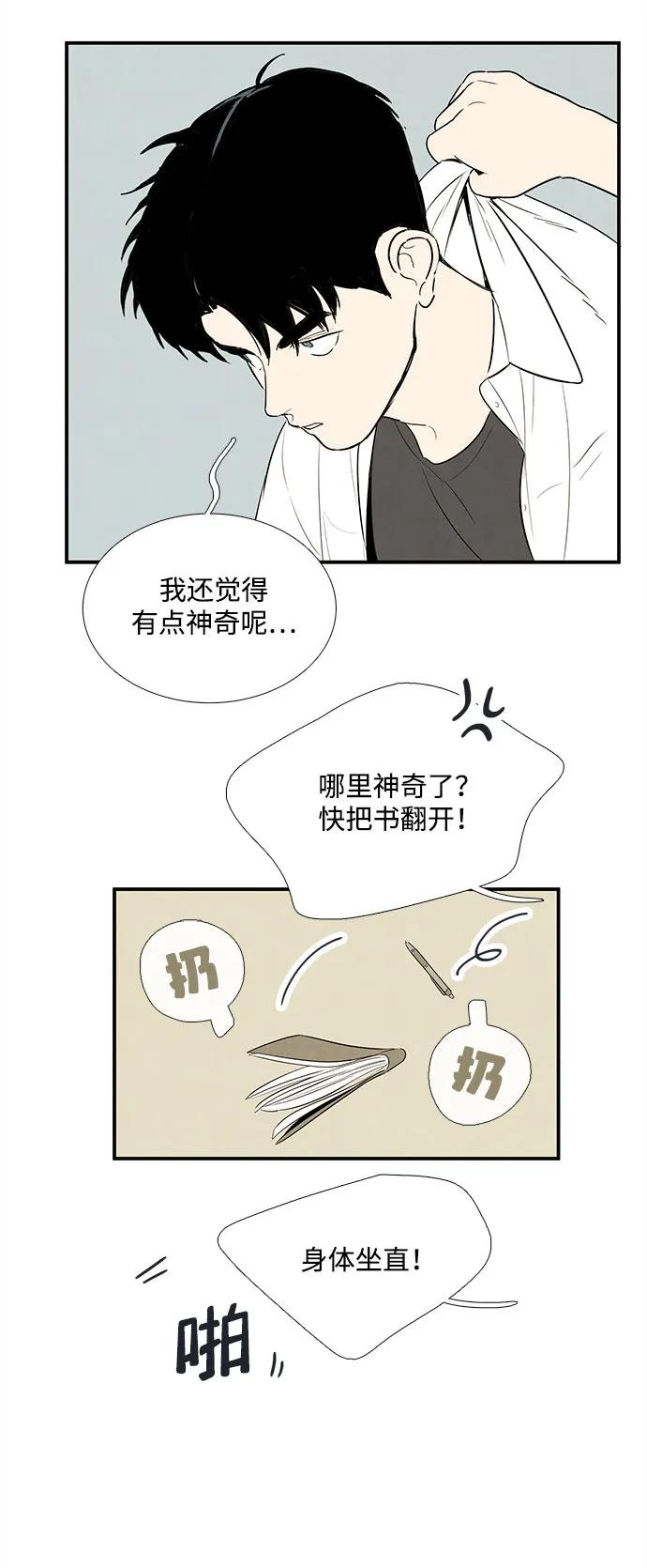 第 62 页