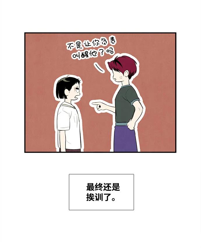 第 69 页
