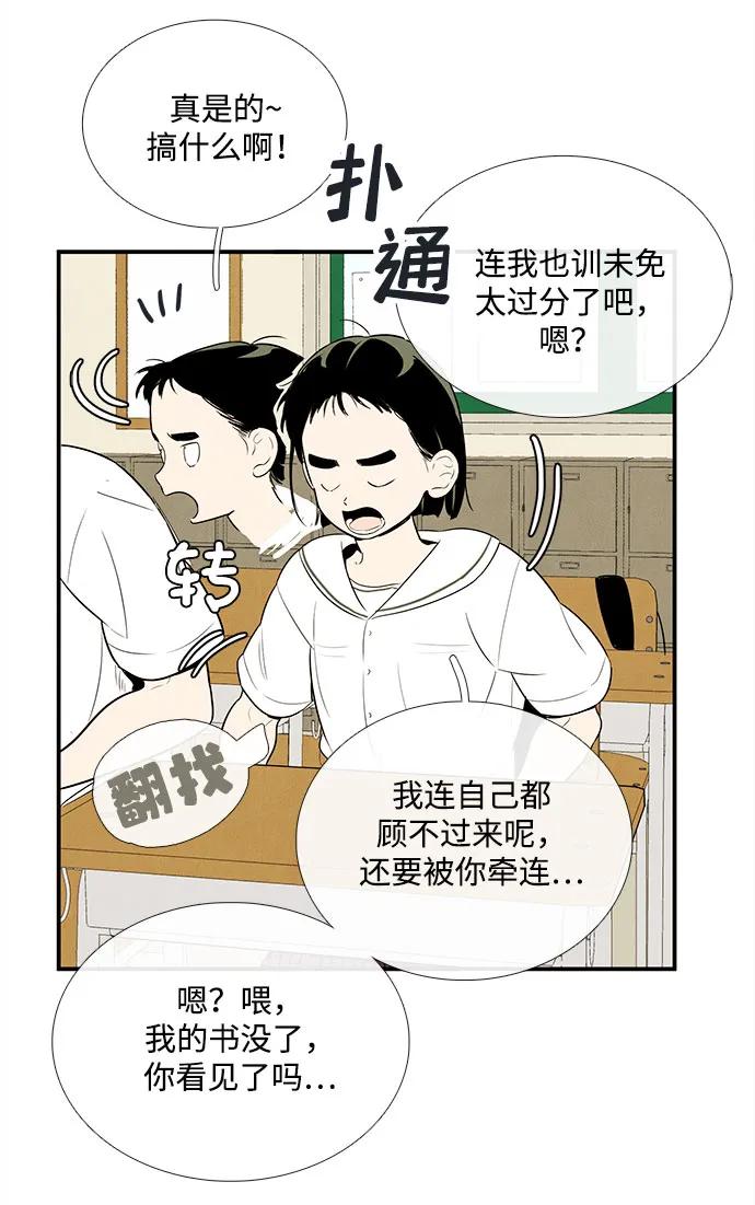 第 71 页