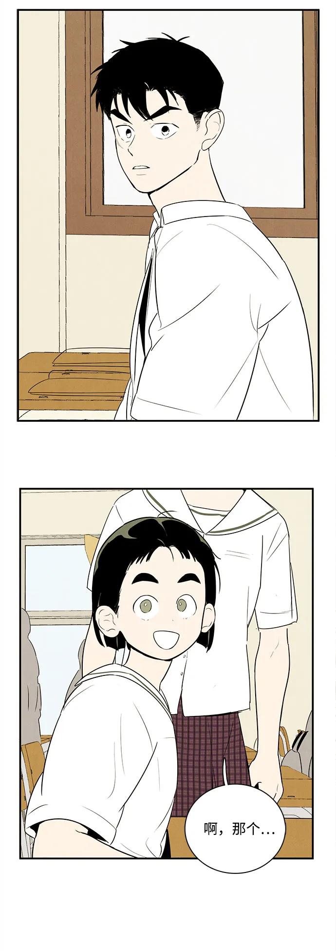 第 72 页