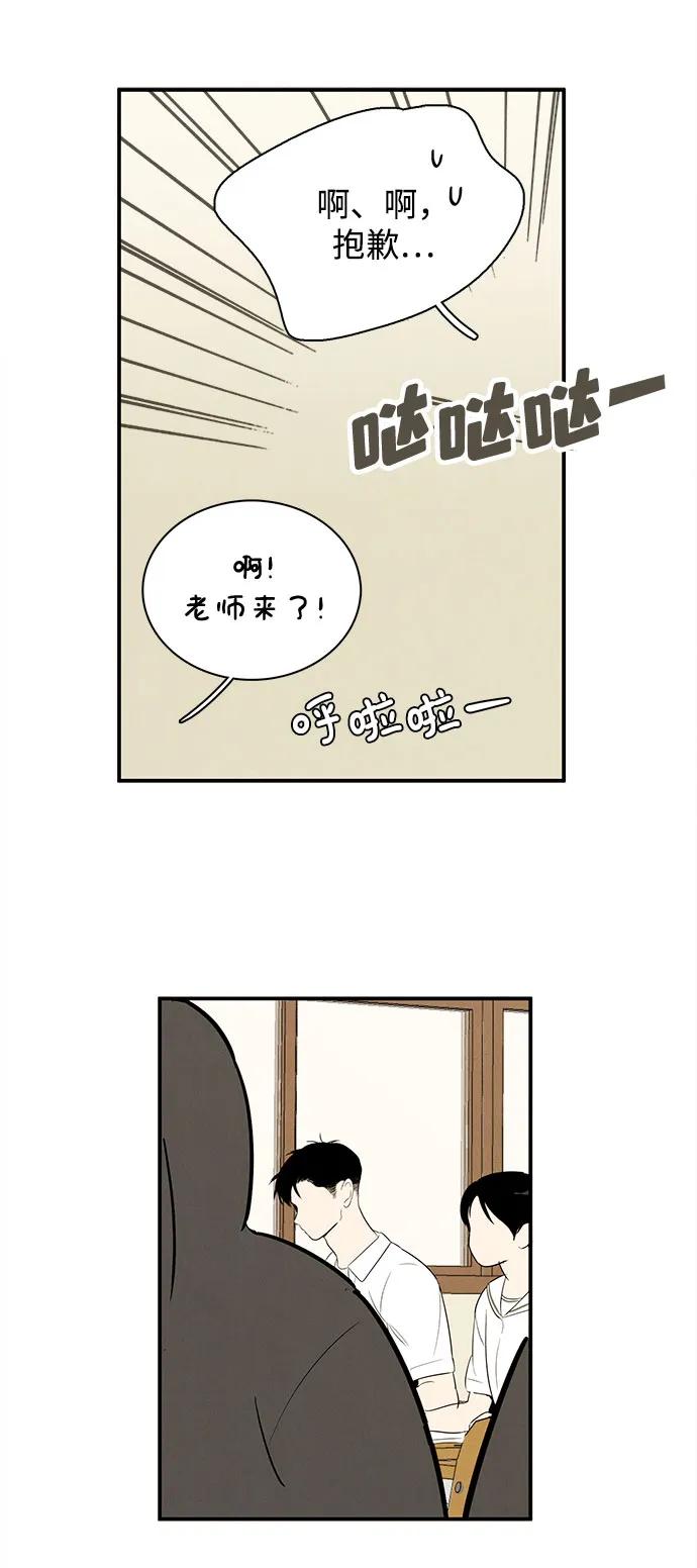 第 74 页
