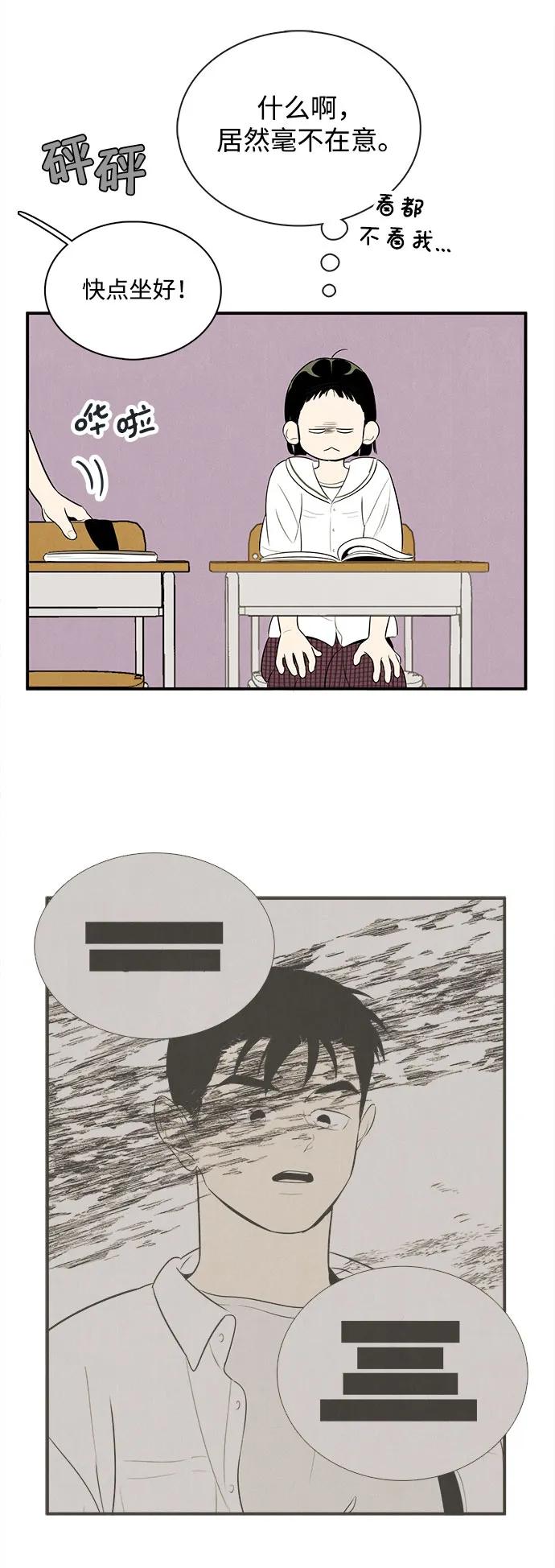 第 75 页