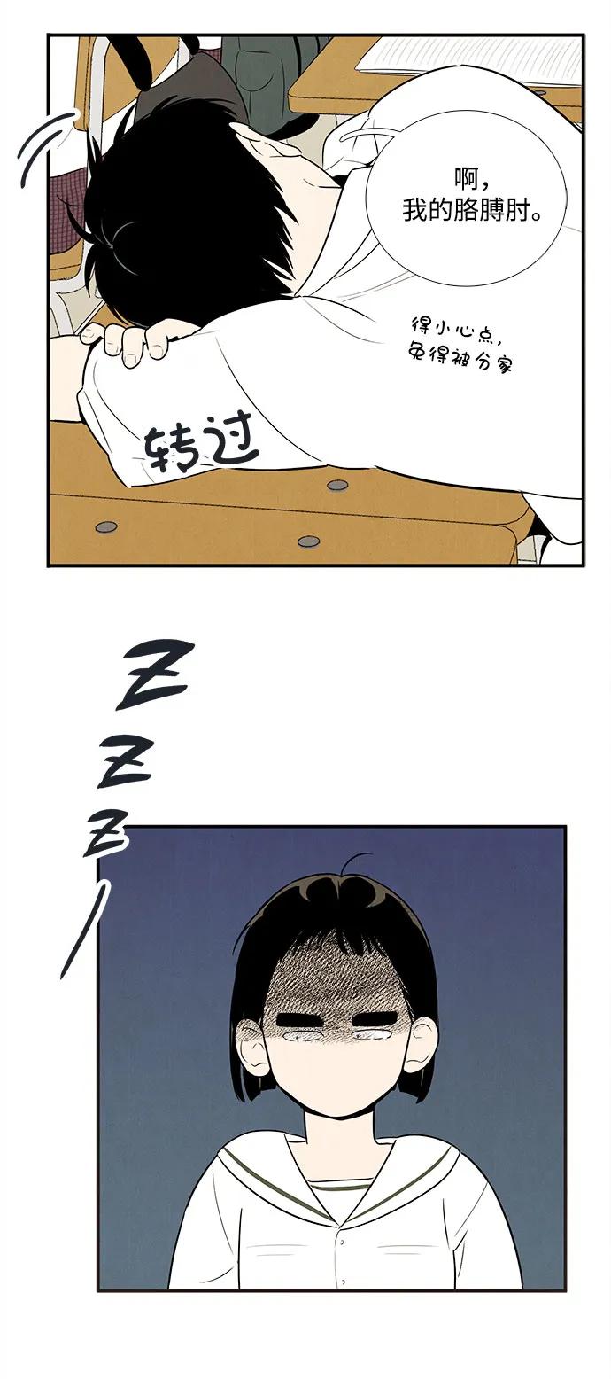 第 78 页