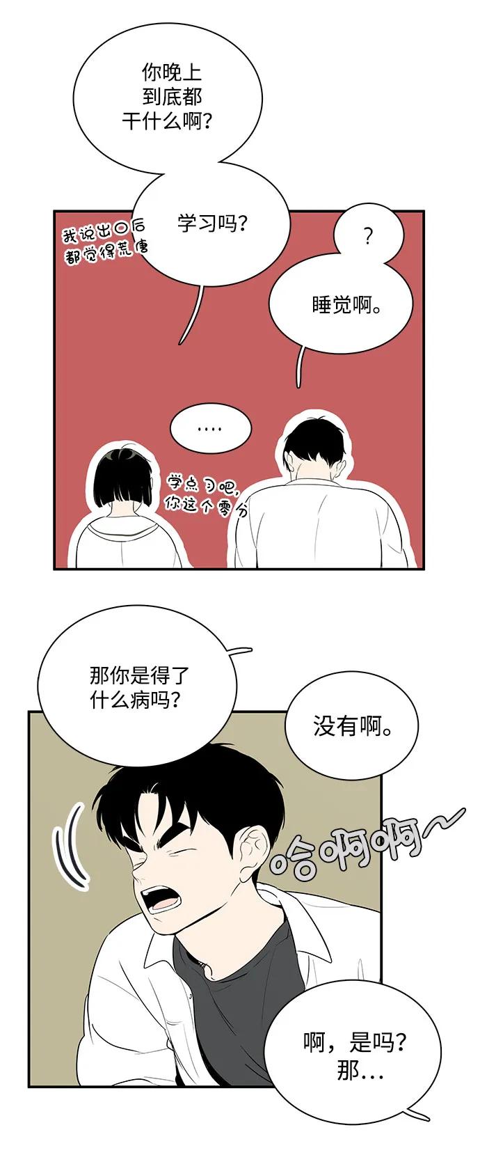 第 80 页