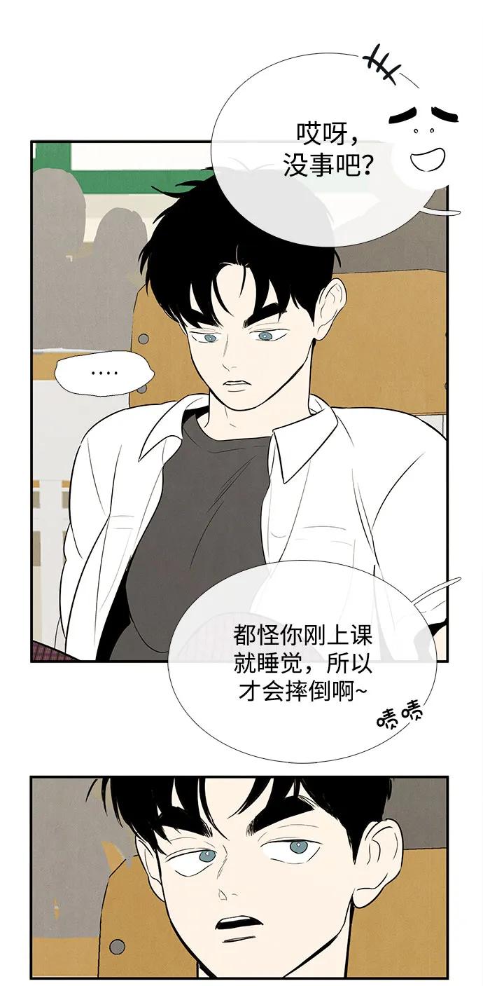 第 84 页