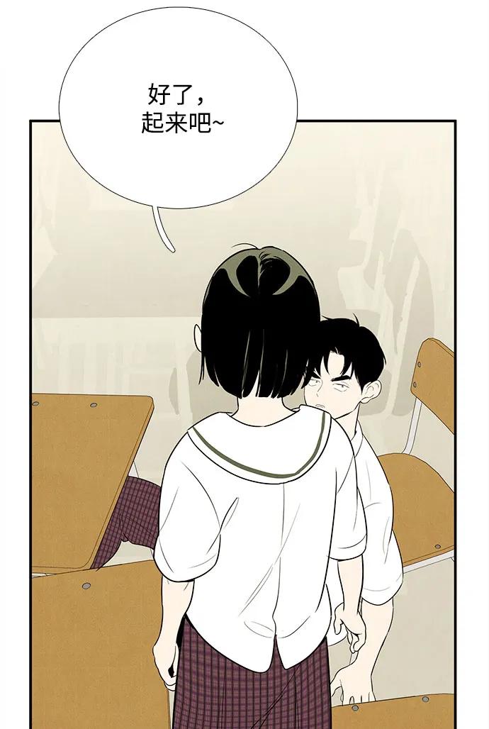 第 85 页