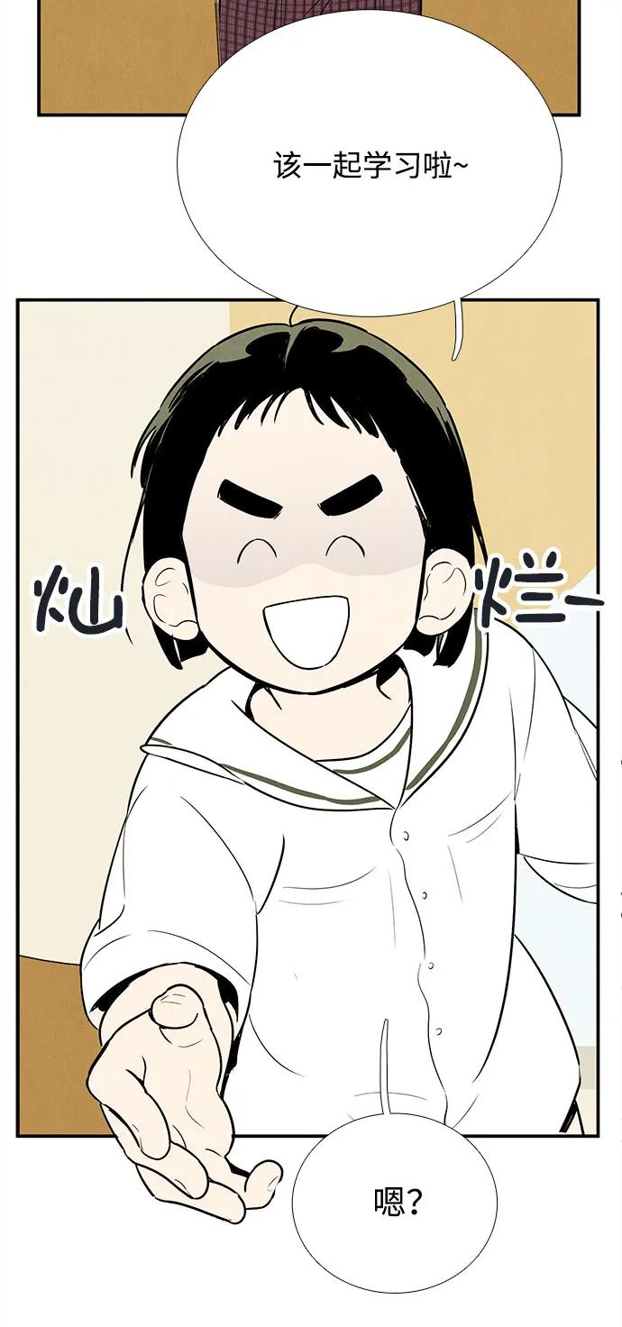 第 86 页