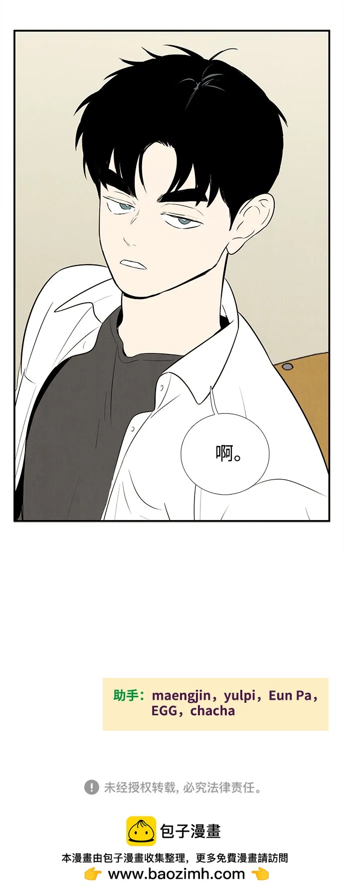 第 88 页