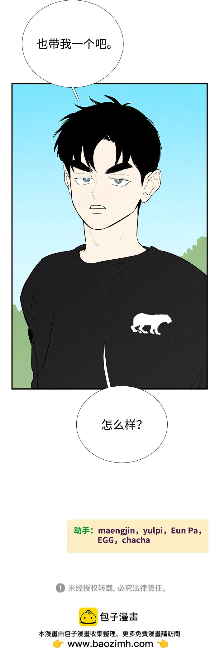第 100 页