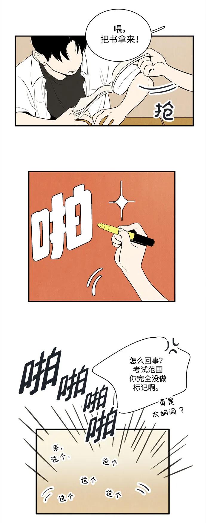 第 40 页