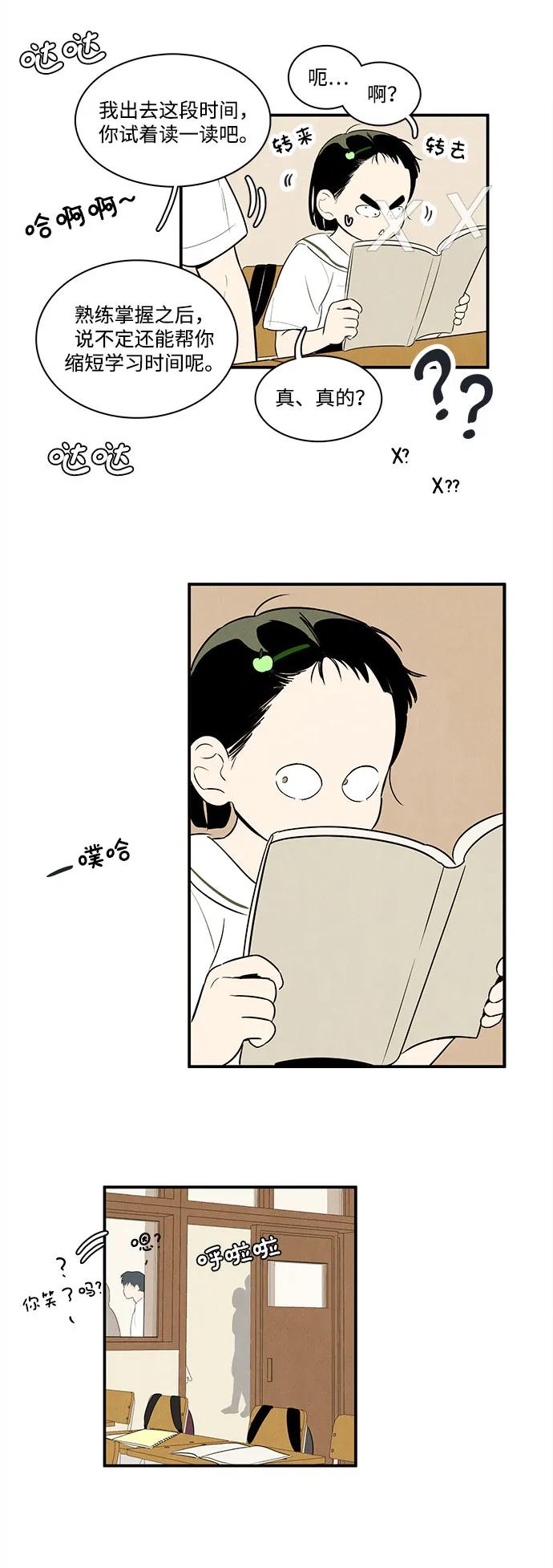 第 49 页
