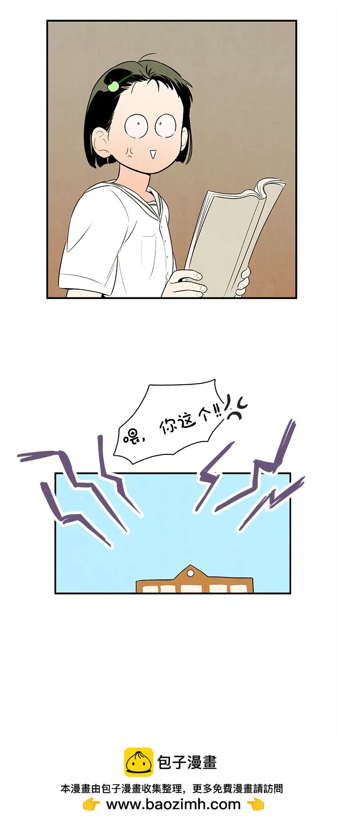 第 50 页